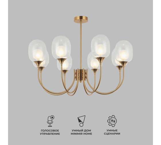 Изображение товара Подвесной светильник Eurosvet 70217/8 латунь a064748