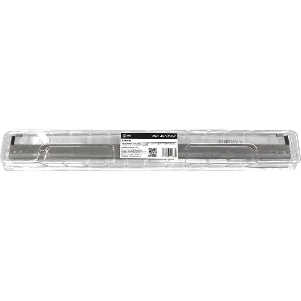 Изображение товара Ракель CACTUS CS-BL-KYO-FS1040 (DK-1110) для Kyocera FS-1020/1025/1040/1041/1060/1061/1120/1125/1220 1774515