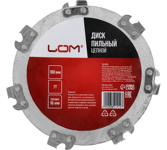 Изображение товара Диск пильный цепной 100х16 мм, 7Т для УШМ ЛОМ 7621419