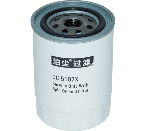 Изображение товара Фильтр топливный Kubota WILMART 16631-43560