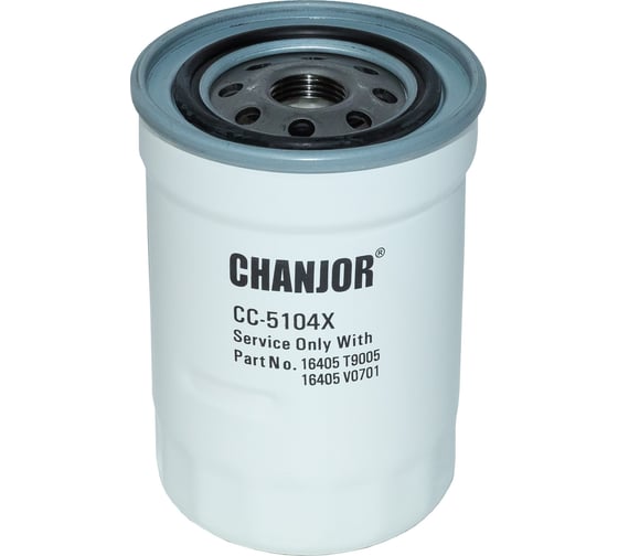 Изображение товара Фильтр топливный Nissan CH 16405-T9005CH WILMART 16405-T9005(CH)