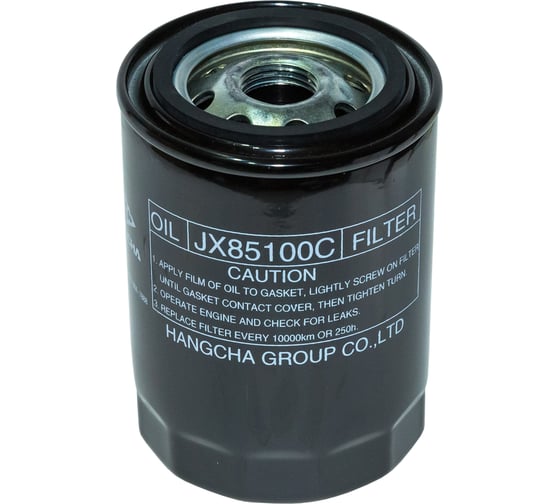 Изображение товара Фильтр масляный Xinchai 485-498 FXO WILMART 490B-32000-FXO