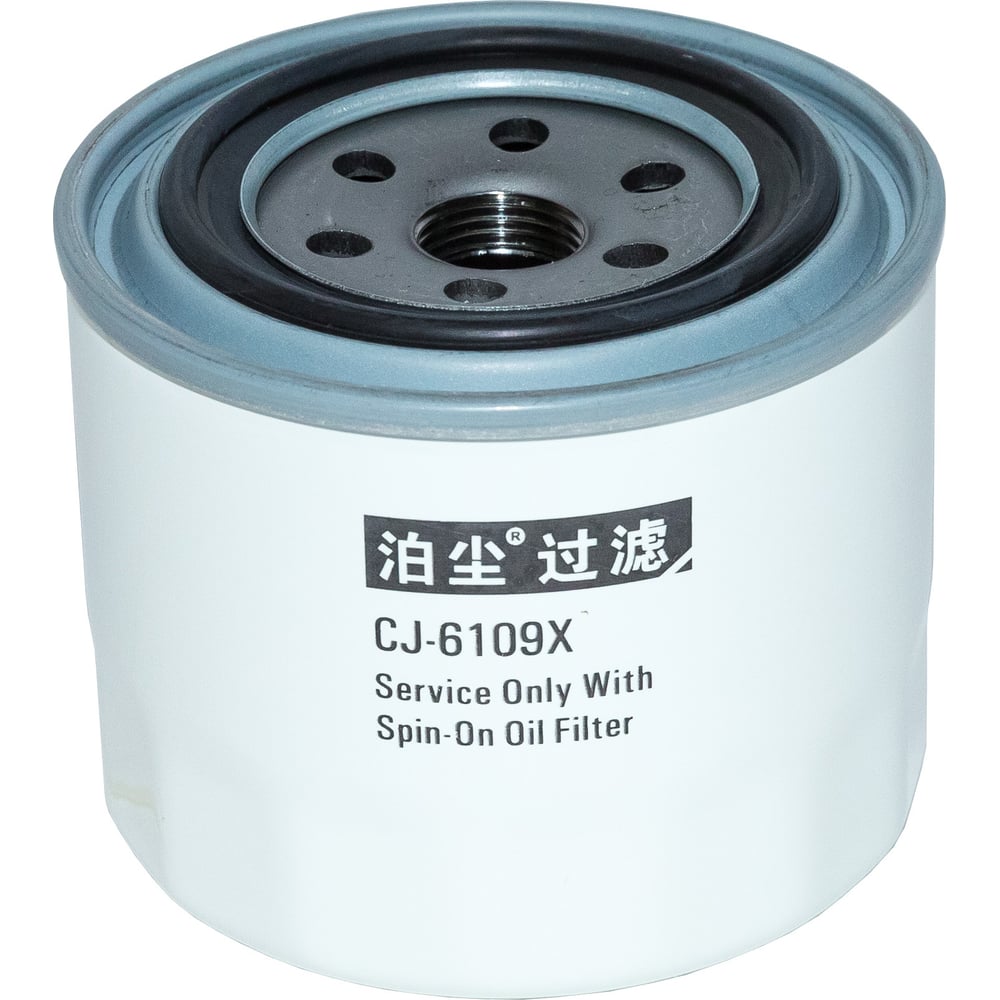 Изображение товара Масляный фильтр Kubota V2403 WILMART 16414-32430 для двигателя