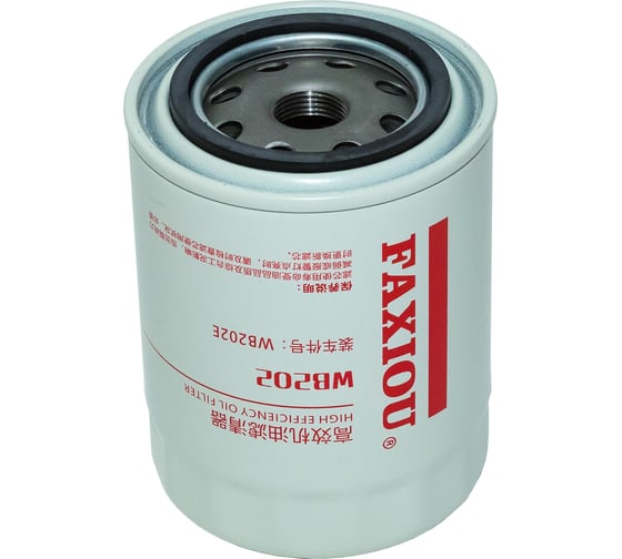 Изображение товара Фильтр масляный Deutz CA498 WILMART 1012010-X2
