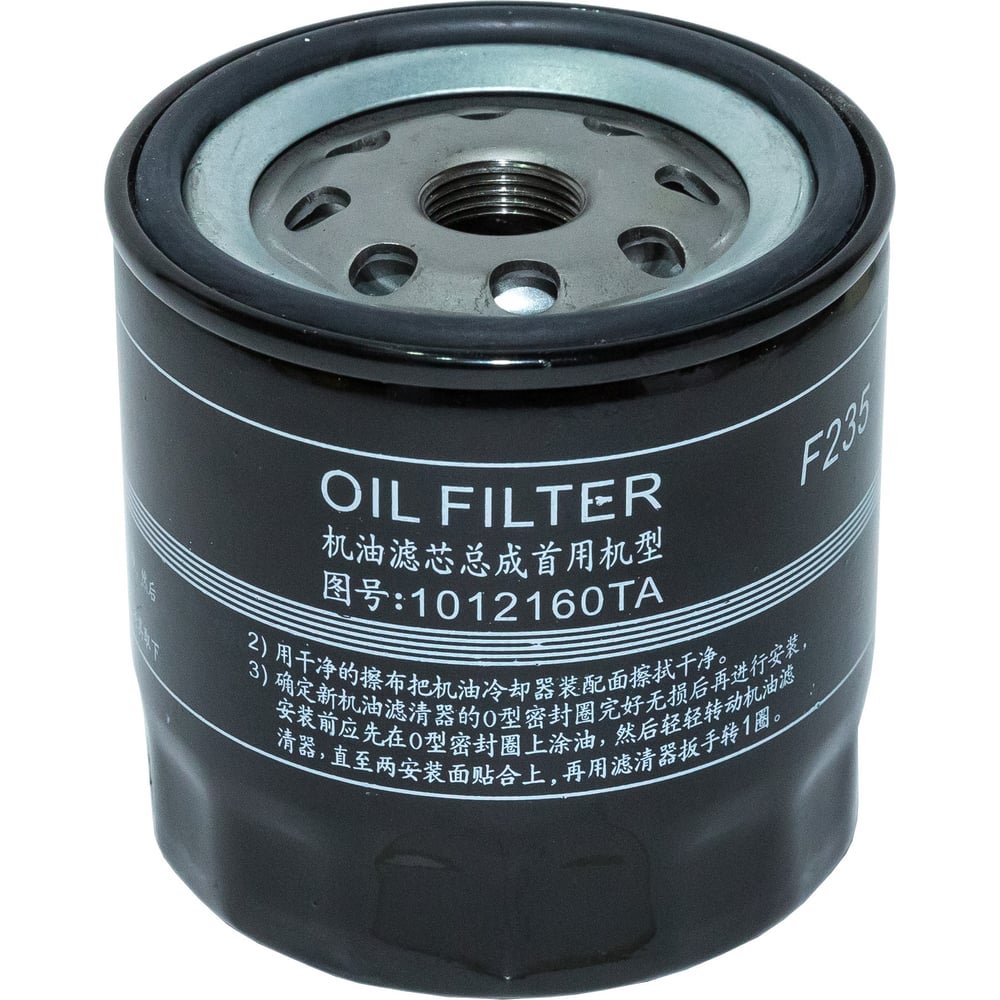 Изображение товара Масляный фильтр WILMART HJ493 для Hyundai Opel Citroen KIA