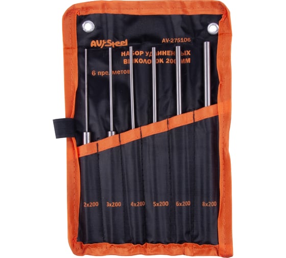 Изображение товара Набор выколоток AV Steel удлиненных 200мм, 6 предметов AV-275106