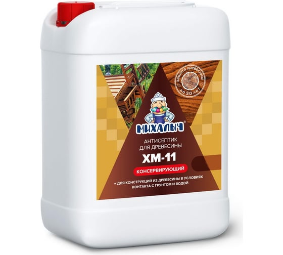 Изображение товара Невымываемый антисептик Михалыч ХМ-11 для защиты древесины в тяжелых условиях эксплуатации, при контакте с грунтом и водой, 10 кг 1-687489