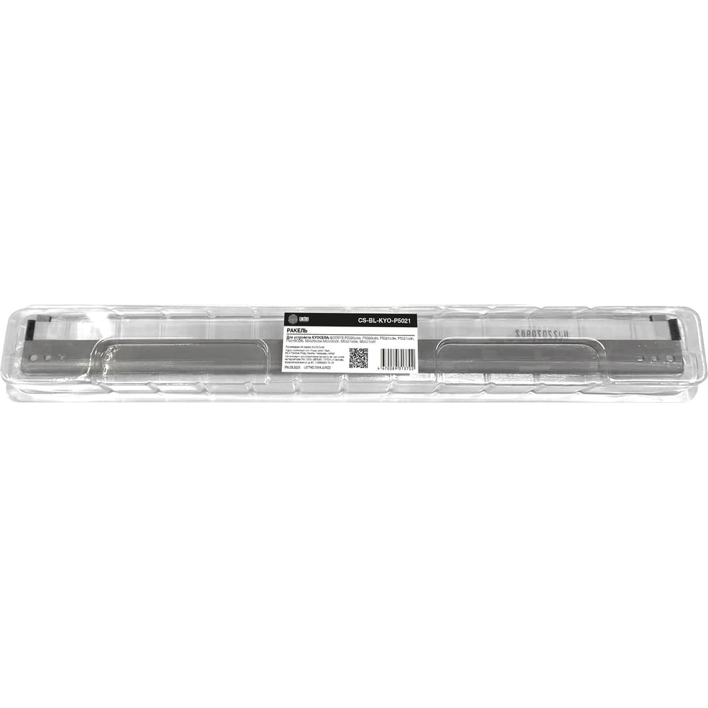 Изображение товара Ракель CACTUS для Kyocera Ecosys P5021, P5026, M5521, M5526, 1774522