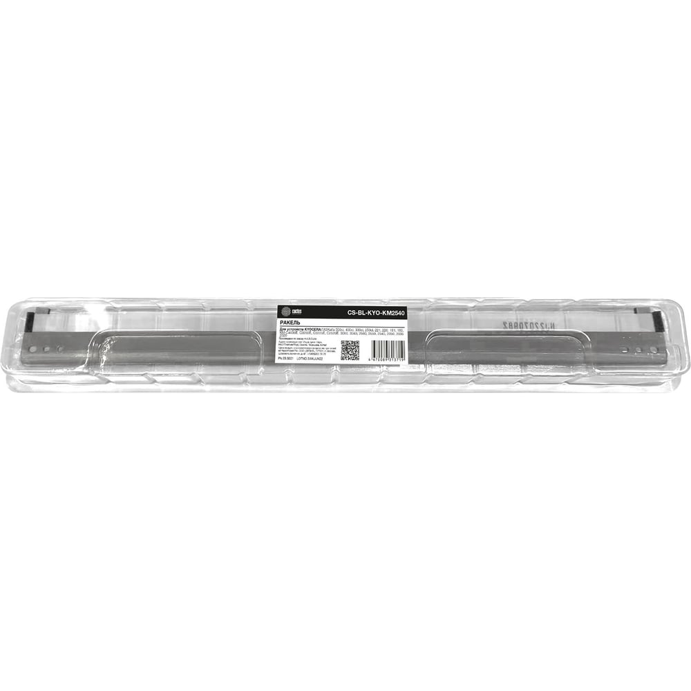 Изображение товара Ракель CACTUS для Kyocera KM-1620/2050/2035/2550 и TASKalfa 180-221