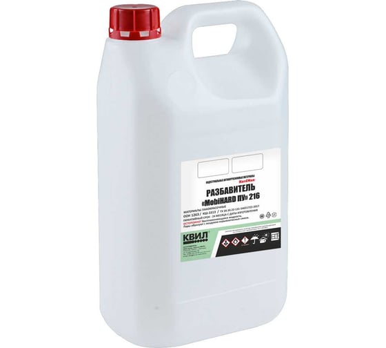 Изображение товара Разбавитель HardMax "mobihard пу" 216 (банка 8 кг) 4690417091577