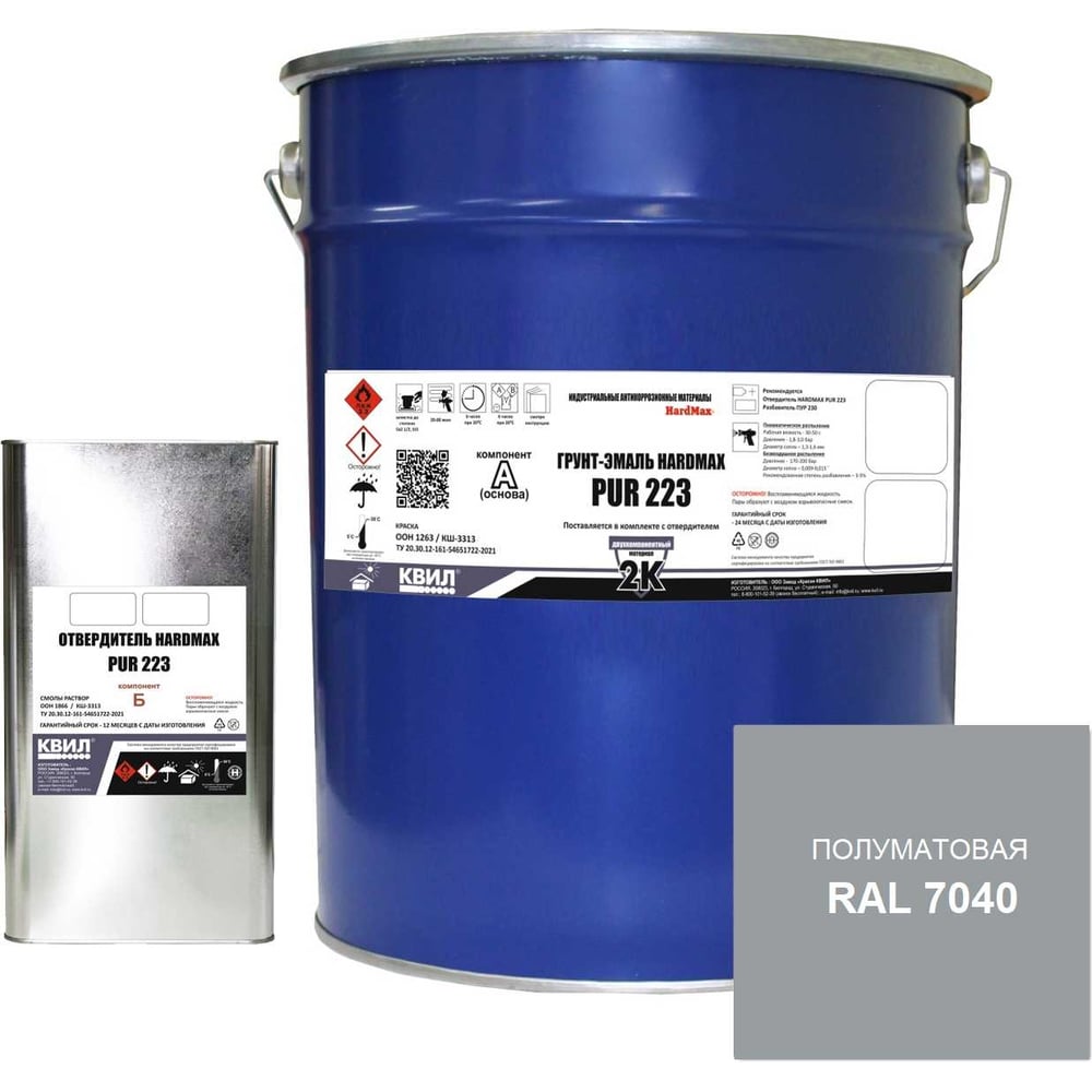 Изображение товара Грунт-эмаль HardMax pur 223.20 серый RAL 7040 для наружных и внутренних работ