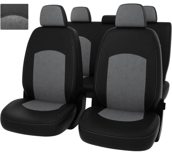 Изображение товара Чехлы PSV ВАЗ 21099 1990 2011 г черная экокожа серая алькантара Оригинал 136002