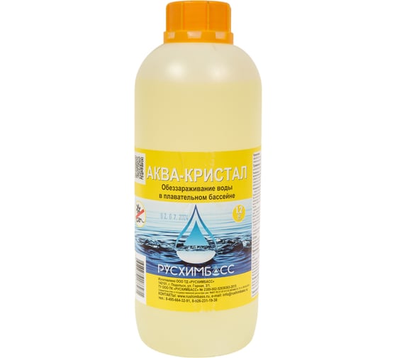 Изображение товара Аква кристал РУСХИМБАСС 1 л 4603789188271