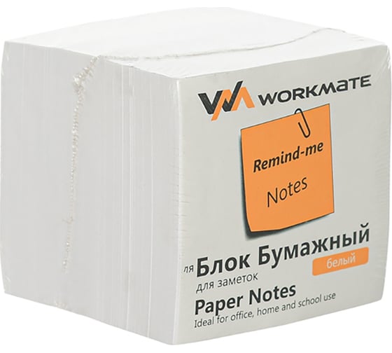 Изображение товара Бумажный блок WORKMATE 80x80x80 мм, белый, офсет, 60 гр, в термопленке 14-7062
