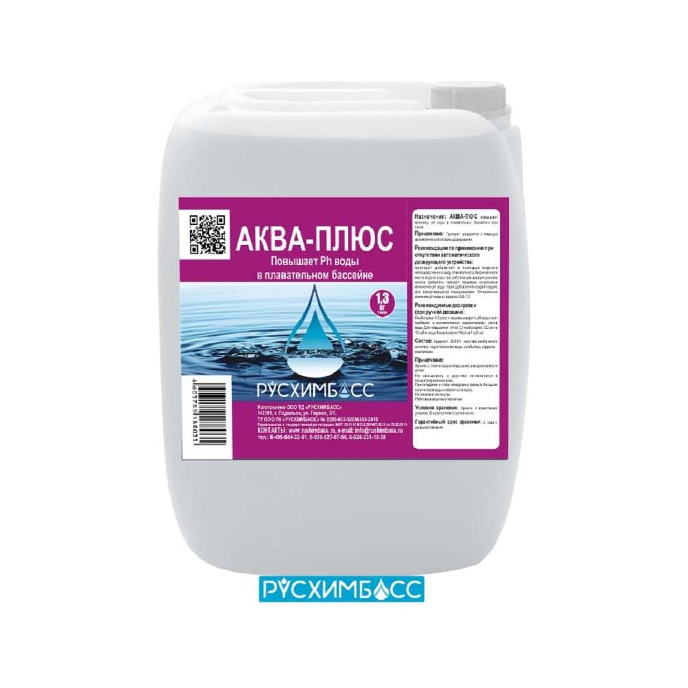 Изображение товара Аква плюс РУСХИМБАСС 5 л для повышения pH воды