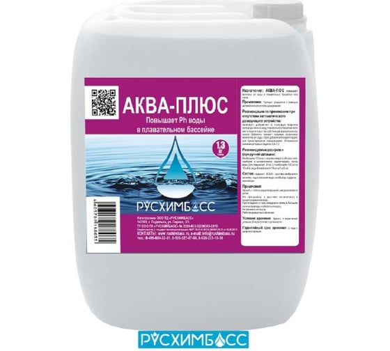 Изображение товара Аква плюс РУСХИМБАСС 5 л 4603789188400