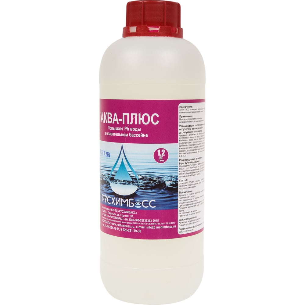 Изображение товара Аква плюс РУСХИМБАСС 1 л - жидкий концентрат для повышения pH воды