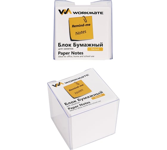 Изображение товара Бумажный блок WORKMATE 90x90x90 мм, белый, офсет, 60 гр, в пластиковой подставке 14-1458