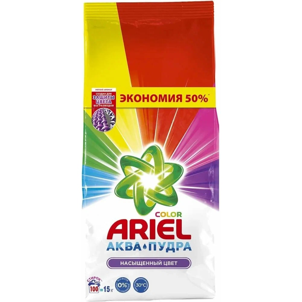 Изображение товара Стиральный порошок ARIEL Color 15кг 0001220423