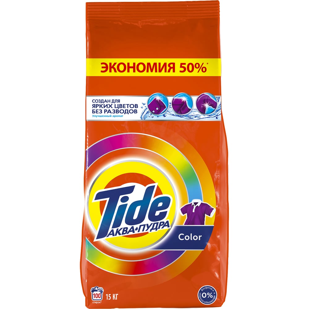 Стиральный порошок TIDE Color 1230266