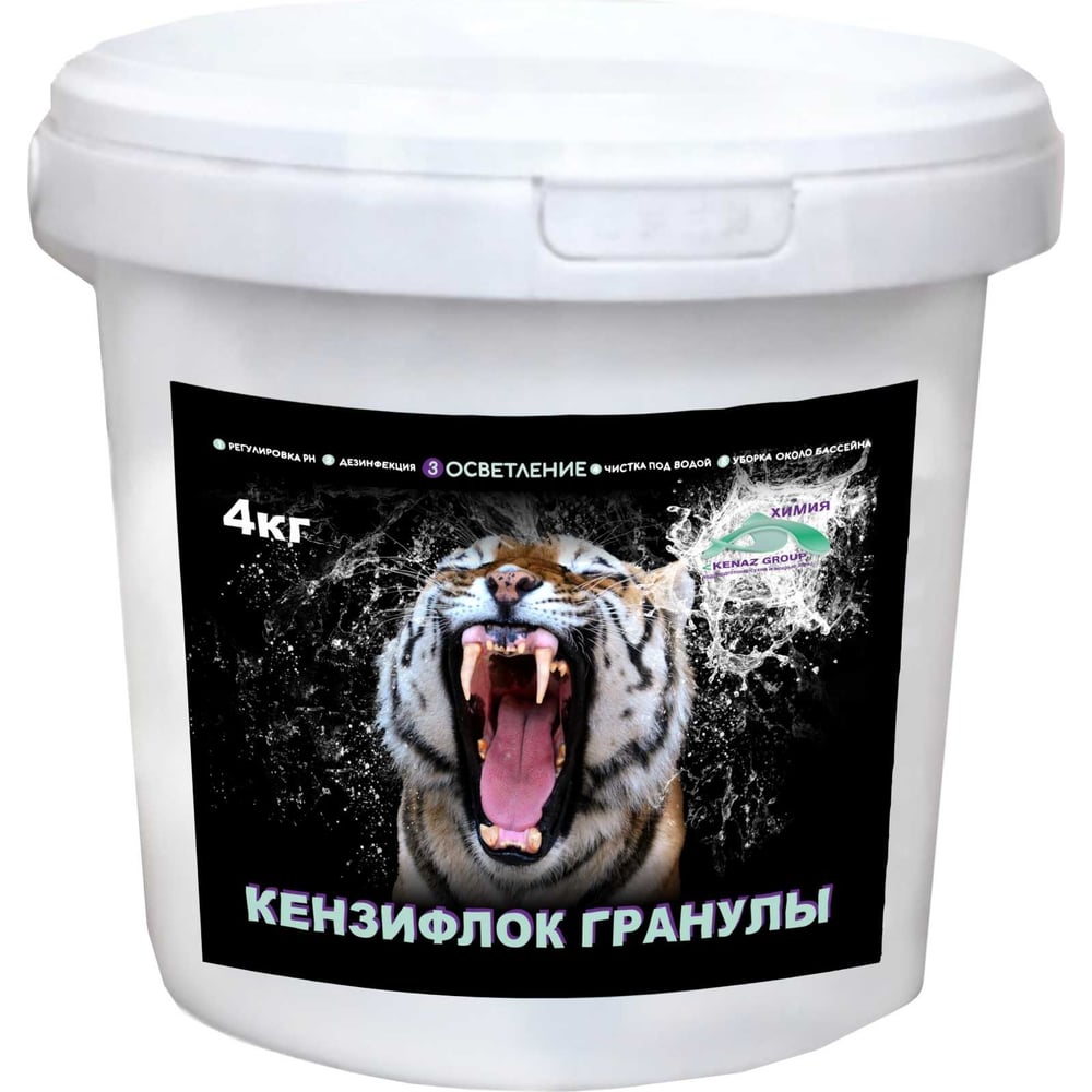 Кензифлок гранулы, Коагулянт для прозрачной воды, 4 кг КЕНАЗ 809660