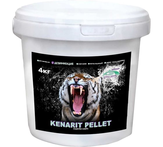 Изображение товара Кенарит гранулы КЕНАЗ 4 кг 809561