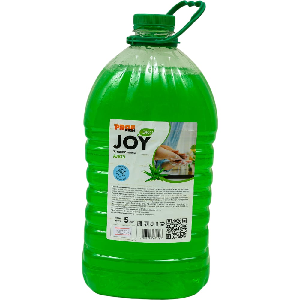 Изображение товара Жидкое мыло для рук и тела PROFREIN JOY АЛОЭ, бутылка ПЭТ, 5 кг 401