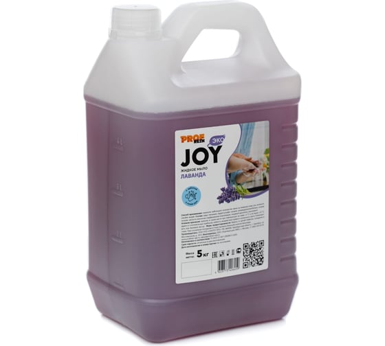 Изображение товара Жидкое мыло для рук и тела PROFREIN JOY ЛАВАНДА, канистра ПНД, 5 кг 235