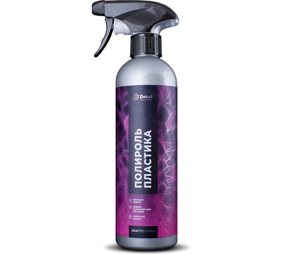 Изображение товара Полироль пластика Grass Plastic Adapted Series Detail 500 мл DT-0489