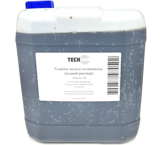 Изображение товара Хлорное железо жидкое 5 л TECHHIM TH-ZHFECL-5000