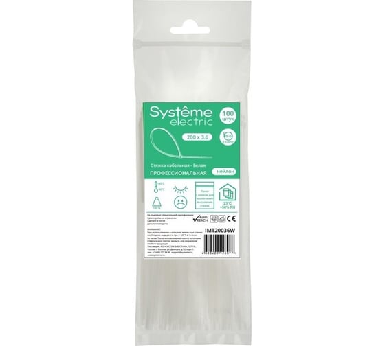 Изображение товара Кабельная стяжка Systeme Electric 200x3.6 белая (100шт) IMT20036W