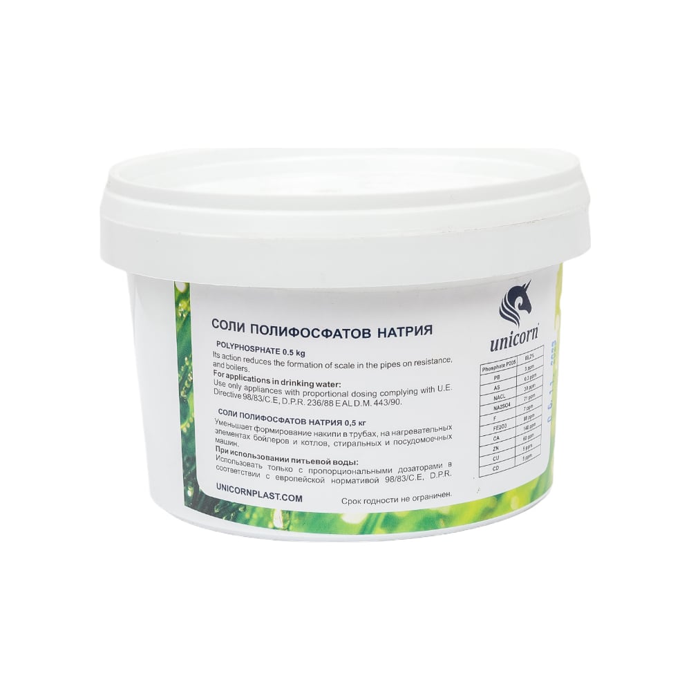 Изображение товара Кристаллы полифосфата Unicorn 0,5 кг для умягчения воды и защиты от накипи