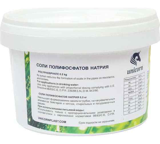 Изображение товара Кристаллы полифосфата Unicorn 0,5 кг (cp 0.5) CP 05