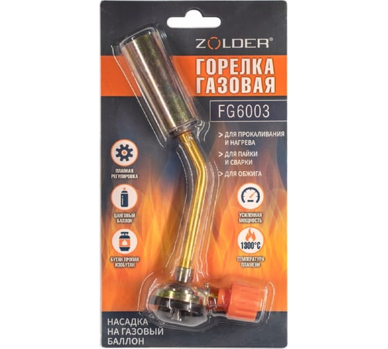 Изображение товара Газовая горелка ZOLDER FG6003 с регулировкой на баллон /70 ЭК000144166