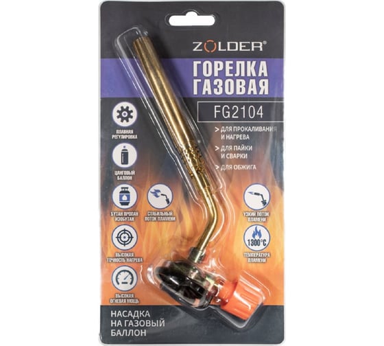Изображение товара Газовая горелка ZOLDER FG2104 узкий поток пламени с регулировкой на баллон /20 ЭК000144171