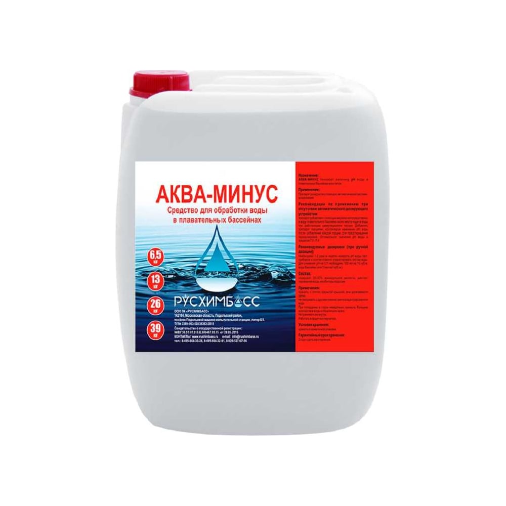 Изображение товара Аква минус РУСХИМБАСС 10 л 4603789188059