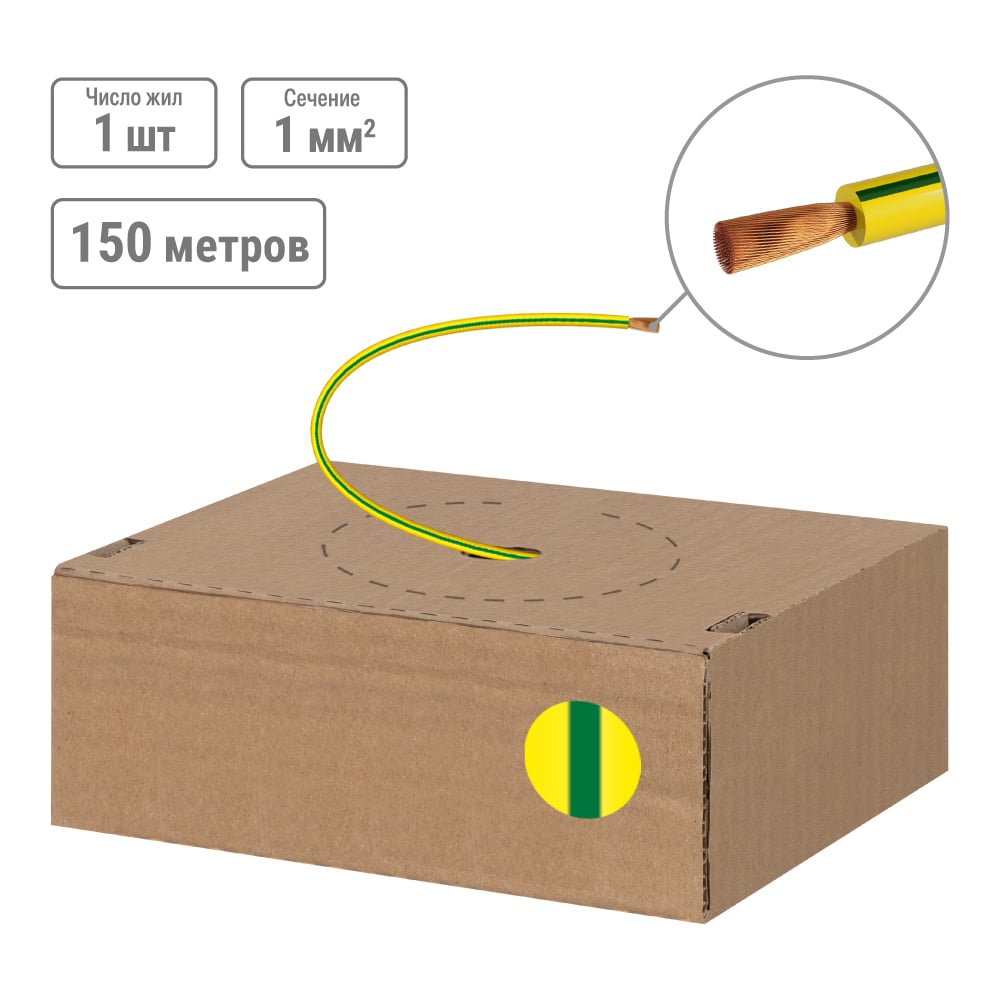 Изображение товара ПуГВ 1x1.0 ПВ-3/ПуГВ, ГОСТ, 150 м, желто-зелёный
