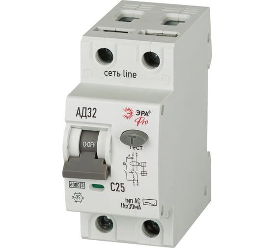 Изображение товара Автоматический выключатель дифференциального тока ЭРА АВДТ 6кА PRO D326M2C25АC30 АД32 электромеханическое, 1PN, C25, 30мА, тип АC Б0059127