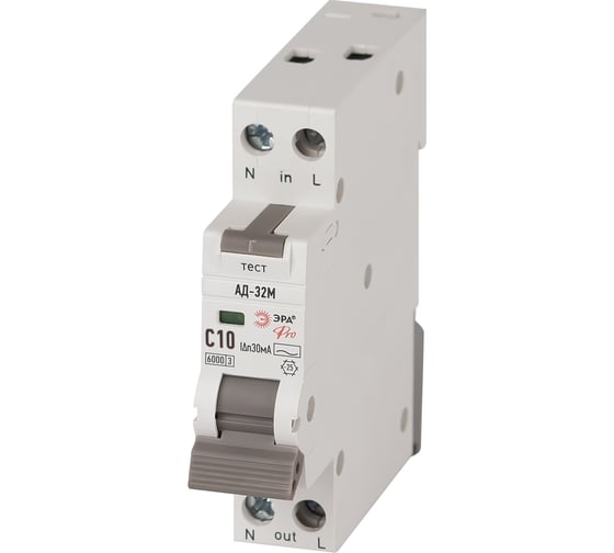 Изображение товара Автоматический выключатель дифференциального тока ЭРА АВДТ PRO DM32E2C10AC30 АД32M 6кА, электронное, 1PN, С10, 30мА, тип АС Б0058979