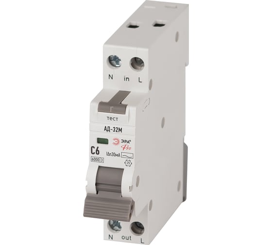 Изображение товара Автоматический выключатель дифференциального тока ЭРА АВДТ PRO DM32E2C06AC30 АД32M 6кА, электронное, 1PN, С6, 30мА, тип АС Б0058976