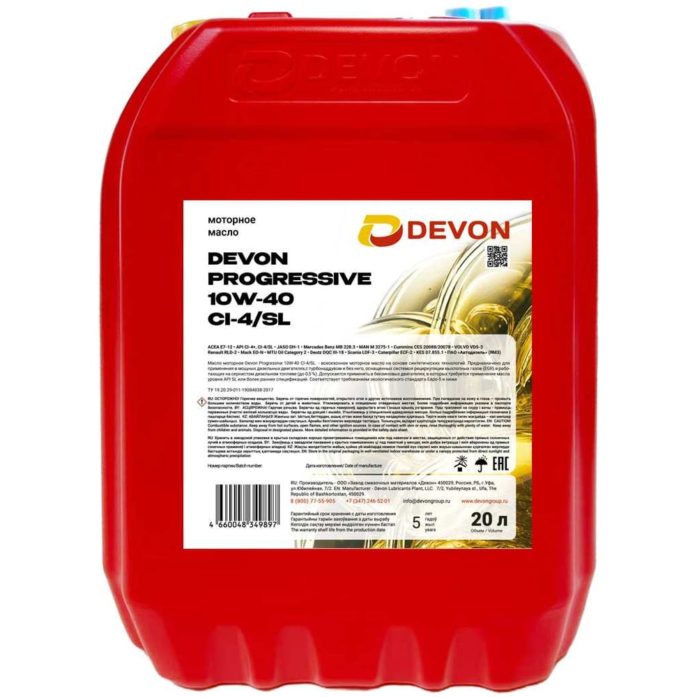 Изображение товара Моторное полусинтетическое масло Devon PROGRESSIVE CI-4 10W-40, 20 л, для грузовых дизельных двигат