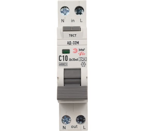 Изображение товара Автоматический выключатель дифференциального тока ЭРА АВДТ PRO DM32E2C10A30 АД32M 6кА, электронное, 1PN, С10, 30мА, тип А Б0058995