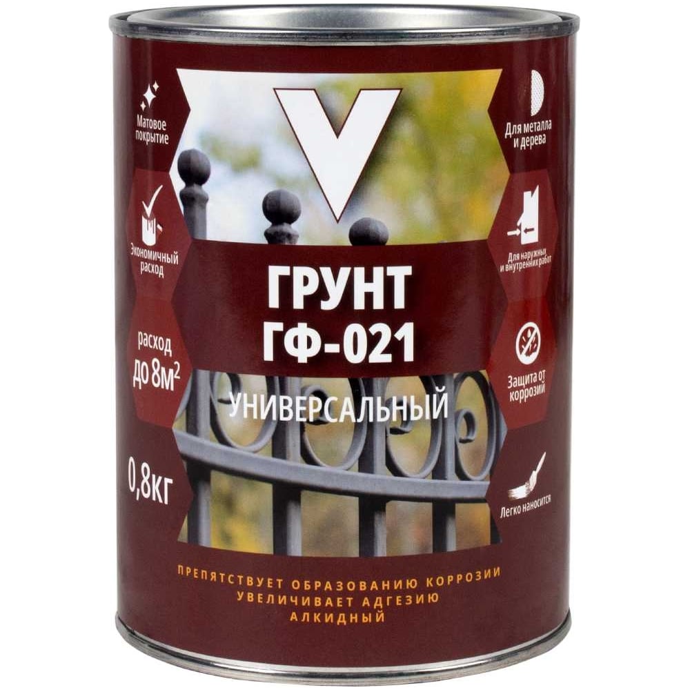 Грунт V ГФ-021 262320