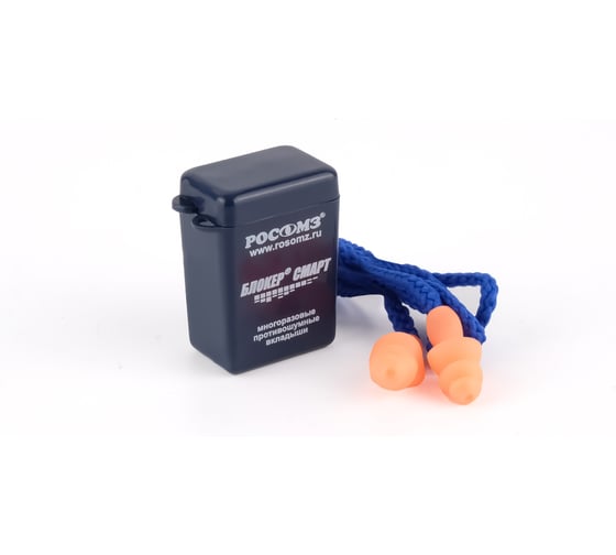 Изображение товара Противошумные вкладыши Блокер Смарт со шнурком РОСОМЗ оранжевые в индивидуальном контейнере 63516