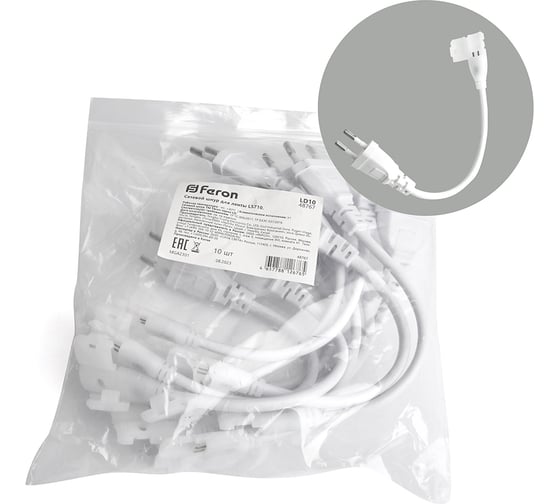 Изображение товара Сетевой шнур FERON Ld10 для светодиодной ленты ls710 48767