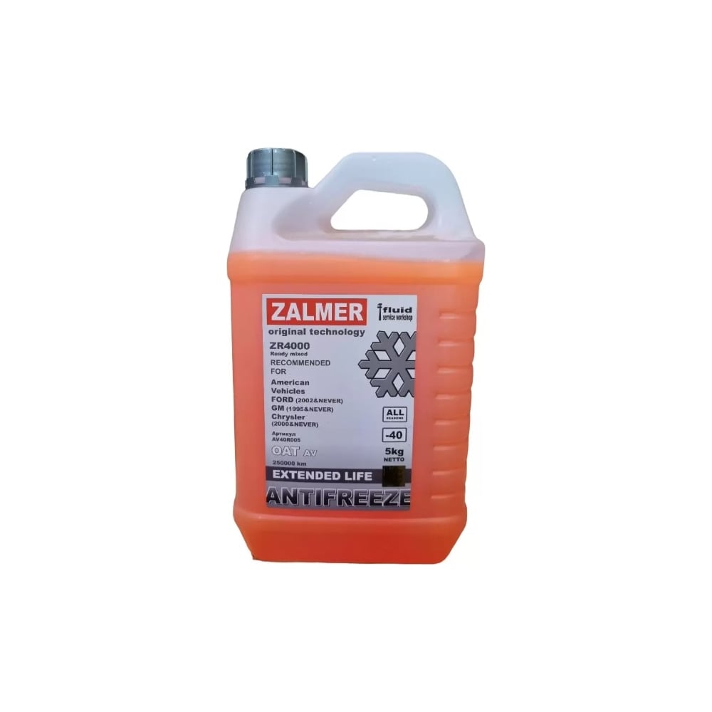 Изображение товара Антифриз ZALMER Antifreeze ZR4000 AV OAT оранжевый 5 кг