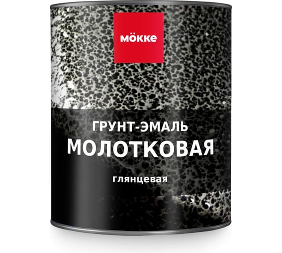 Изображение товара Молотковая грунт-эмаль чёрный, MÖKKE Mokke , 0,8 кг, 5880