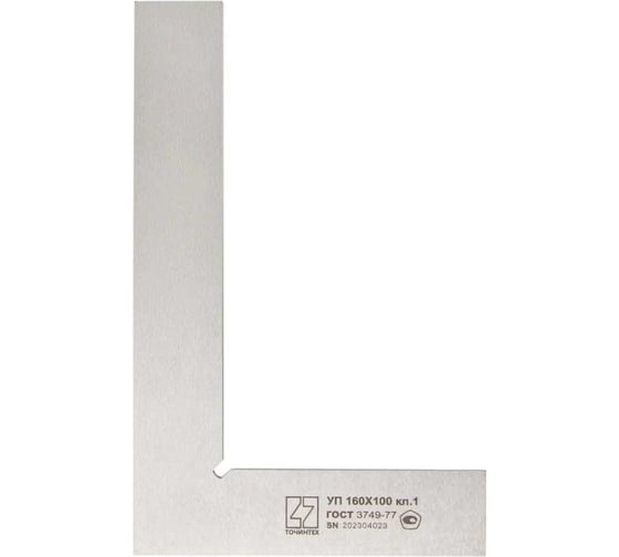 Изображение товара Поверочный угольник ТОЧИНТЕХ УП-1-160 (160x100мм) ГОСТ 3749-77 уп00011