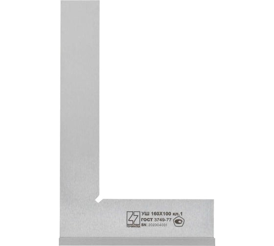 Изображение товара Поверочный угольник ТОЧИНТЕХ УШ-1-160 (160x100мм) ГОСТ 3749-77 уш00011