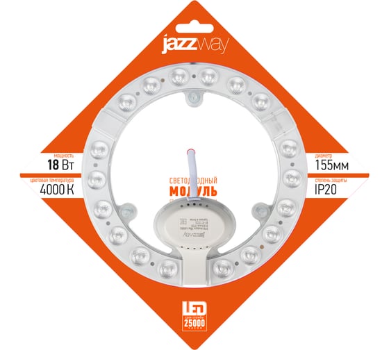 Изображение товара Светодиодный модуль Jazzway с драйвером PPB Module 18Вт 4000К D155мм IP20 с магнитным креплением 5048195